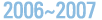 2006-2007